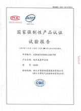 GGD switchgear test report