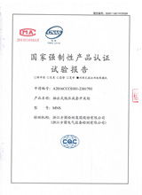 MNS switchgear test report